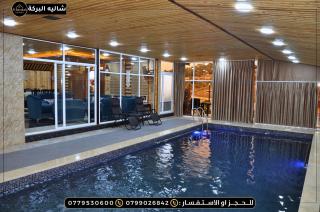شاليه وكوخ البركه Albarakah chalets - 8