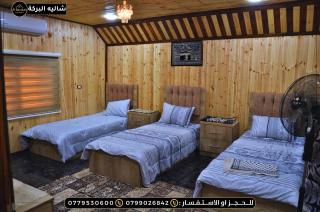 شاليه وكوخ البركه Albarakah chalets - 7