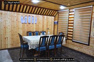 شاليه وكوخ البركه Albarakah chalets - 6