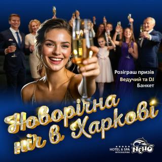 Hotel & Spa NEMO with dolphins - Charkiv - 6