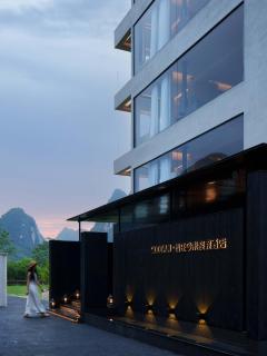 Xiwang • Jinlai SOOOAN Hidden Luxury Resort Hotel (Yangshuo Yulong River) - 0