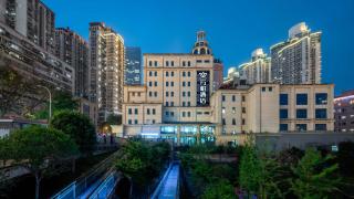Chongqing INS·Wanbai Terrace River View Hotel (Jiefangbei Hongyadong Branch) - 8