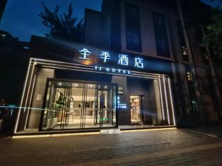 JI Hotel Beijing International Exhibition Center Sanyuan West Bridge - 9