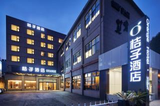 Orange Hotel Shanghai Xujiahui Caobao Road Subway Station - 9