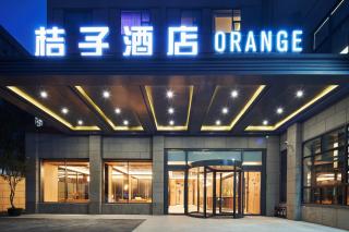 Orange Hotel Shanghai Xujiahui Caobao Road Subway Station - 2