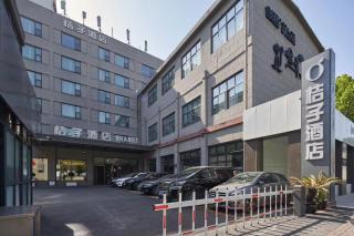 Orange Hotel Shanghai Xujiahui Caobao Road Subway Station - 1