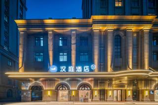 Hanting Hotel Shanghai Fengxian Situan Baolong Plaza - 8