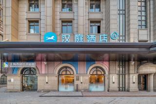 Hanting Hotel Shanghai Fengxian Situan Baolong Plaza - 7