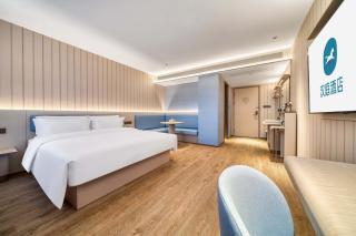 Hanting Hotel Shanghai Fengxian Situan Baolong Plaza - 2