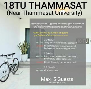 18TU Thammasat - Pathum Thani - 9