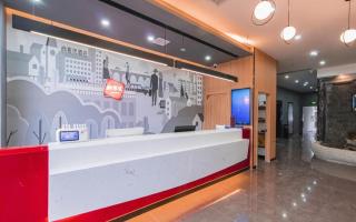 Thank Inn Guizhou Bijie Qianxi County High-Speed Railway Station - 8