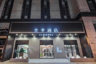 JI Hotel Shanghai Tonghe New Village Subway Station - 0