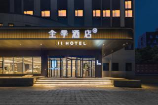 JI Hotel Beijing Headquarters Base Fufengqiao Subway Station - 7
