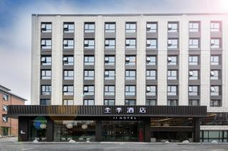 JI Hotel Beijing Fengtai South Road Subway Station - 0