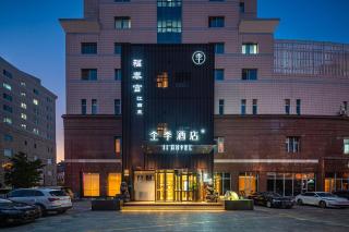 JI Hotel Beijing West Railway Station - 0