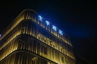 JI Hotel Beijing Wukesong Fushi Road - 9