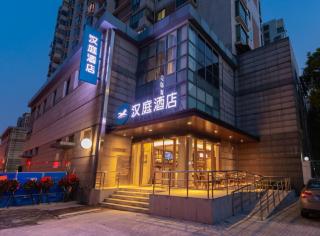 Hanting Hotel Shanghai Yuyuan Xiaonanmen - 0