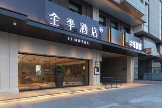 JI Hotel Beijing Military Museum Subway Station - 9