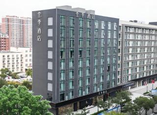 JI Hotel Beijing Changyang Subway Station - 0