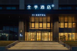 JI Hotel Beijing Yizhuang Rongchang West Street - 2