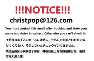 あり宿 USJ&万博 大阪西九条駅 Ariyado USJ&EXPO Osaka Nishikujo - 9