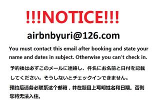 Kyoto Nijo Traditional House - 8