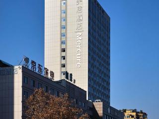 Mercure Yiwu International Trade City - 0