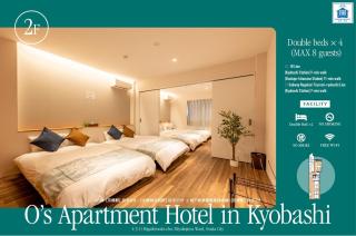 O's Apartment Hotel In Kyobashi 2F - 0