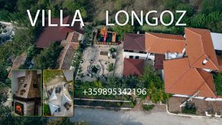 Вила Лонгоз - 4