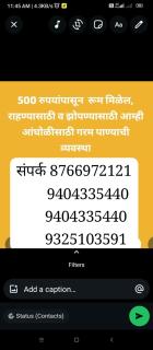 Hotel Nirmalai Homestay - 4