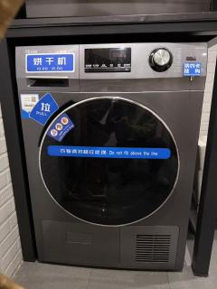 Nost algia Hotel Beijing Tiananmen Square & Qianmen Subway St ation 时光漫步酒店 北京天安门广场前门地铁站店 Free laundry service - 6