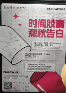 Nost algia Hotel Beijing Tiananmen Square & Qianmen Subway St ation 时光漫步酒店 北京天安门广场前门地铁站店 Free laundry service - 2