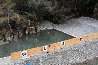 一棟貸し民宿 川湯の家 - 6