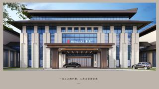 HUALUXE Hotels and Resorts Qidong - 0