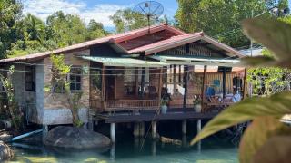 คลองมาดโฮสเทลเกาะกูด Klongmad Hostel Kohkood - 1