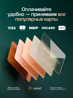 Avant Express Hotel Pool&Spa - 5