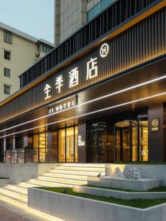 JI Hotel Shanghai Wujiaochang Changhai Hospital - 9