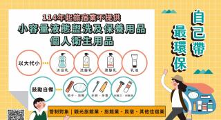 墨客好宿Moker House - 金門縣民宿645號 - 9