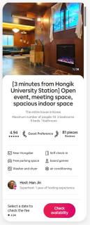 Hongdae Main Street Unique Interior, Spacious Room - 9