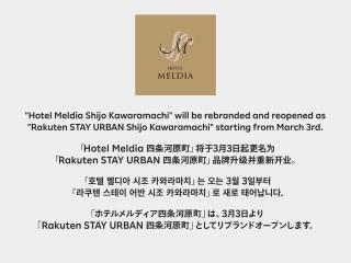 Hotel Meldia Shijo Kawaramachi - Vacation STAY 86749 - 0