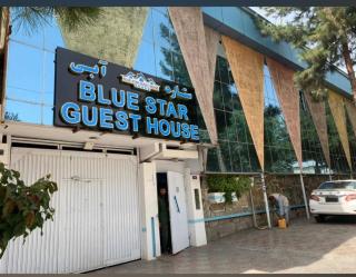 Kabul Blue Star Guest House - 5