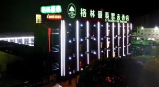 GreenTree Inn Linhai Jiangnan Avenue Express - Linhai - 1