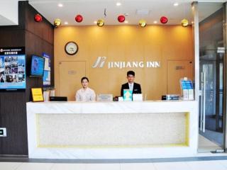 Jinjiang Inn Suzhou Railway Station Huqiu - 4