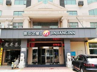 Jinjiang Inn Select Yancheng Dongtai Gulou Road Pedestrian Street - Dongtai - 6