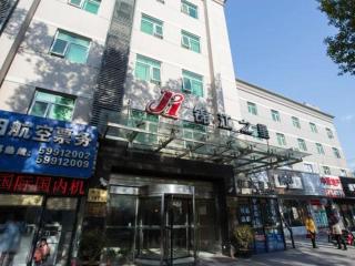 Jingjiang Inn Shanghai Jiading Chengzhong Road - Jiading - 5