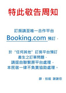 Meet Forty Homestay - 9