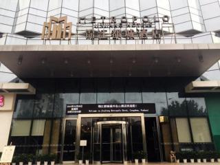 Metropolo Fuzhou Cangshan Wanda Plaza Hotel - 9