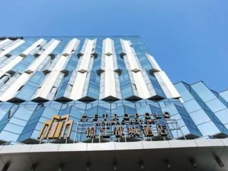 Metropolo Fuzhou Cangshan Wanda Plaza Hotel - 8