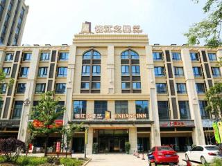 Jinjiang Inn Select Suzhou Industrial Zone Jundi Manhattan Plaza - 0