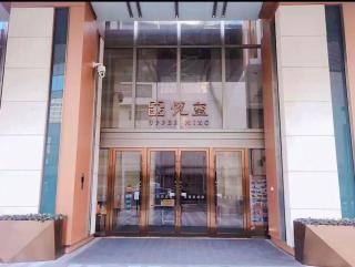 Qingdao Tinglan Hotel Apartment (Wusi Square Mixc City Branch) - 1
